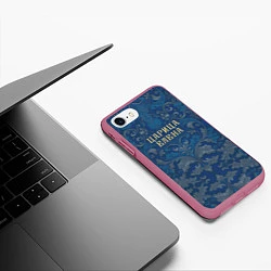 Чехол iPhone 7/8 матовый Царица Елена, цвет: 3D-малиновый — фото 2