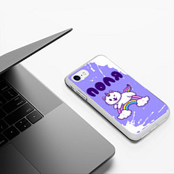 Чехол iPhone 7/8 матовый Поля кошка единорожка, цвет: 3D-белый — фото 2