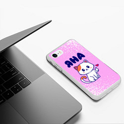 Чехол iPhone 7/8 матовый Яна кошечка с сердечком, цвет: 3D-белый — фото 2
