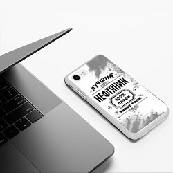 Чехол iPhone 7/8 матовый Лучший нефтяник: 100% профи, знает толк, цвет: 3D-белый — фото 2