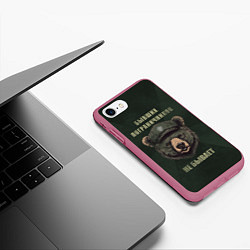 Чехол iPhone 7/8 матовый Бывших пограничников не бывает - медведь, цвет: 3D-малиновый — фото 2