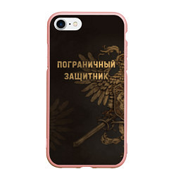 Чехол iPhone 7/8 матовый Пограничный защитник - орлы
