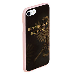 Чехол iPhone 7/8 матовый Пограничный защитник - орлы, цвет: 3D-светло-розовый — фото 2