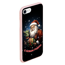 Чехол iPhone 7/8 матовый Дед мороз с драконом, цвет: 3D-светло-розовый — фото 2