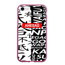 Чехол iPhone 7/8 матовый Ahegao steel symbol, цвет: 3D-малиновый