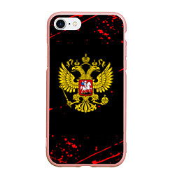 Чехол iPhone 7/8 матовый Краски Россия герб, цвет: 3D-светло-розовый