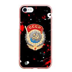 Чехол iPhone 7/8 матовый СССР текстура краски, цвет: 3D-светло-розовый