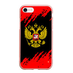 Чехол iPhone 7/8 матовый Герб РФ красные краски, цвет: 3D-светло-розовый