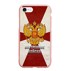 Чехол iPhone 7/8 матовый Внутренние войска