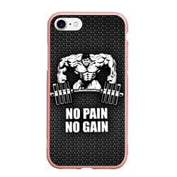 Чехол iPhone 7/8 матовый No pain, no gain