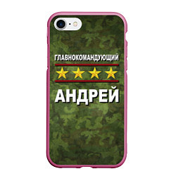 Чехол iPhone 7/8 матовый Главнокомандующий Андрей