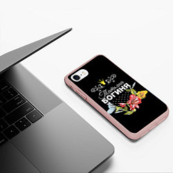 Чехол iPhone 7/8 матовый Богиня Татьяна, цвет: 3D-светло-розовый — фото 2