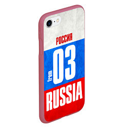 Чехол iPhone 7/8 матовый Russia: from 03, цвет: 3D-малиновый — фото 2
