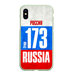 Чехол iPhone XS Max матовый Russia: from 173, цвет: 3D-салатовый