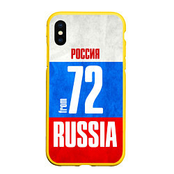 Чехол iPhone XS Max матовый Russia: from 72
