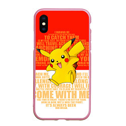 Чехол iPhone XS Max матовый Pikachu, цвет: 3D-розовый