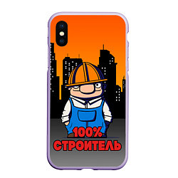 Чехол iPhone XS Max матовый Строитель 1