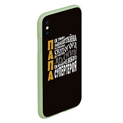 Чехол iPhone XS Max матовый Папа умный, быстрый супергерой, цвет: 3D-салатовый — фото 2