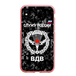 Чехол iPhone XS Max матовый Служу России, ВДВ