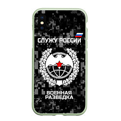 Чехол iPhone XS Max матовый Служу России: военная разведка