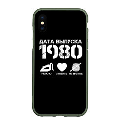 Чехол iPhone XS Max матовый Дата выпуска 1980, цвет: 3D-темно-зеленый