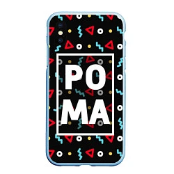 Чехол iPhone XS Max матовый Рома