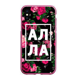 Чехол iPhone XS Max матовый Алла