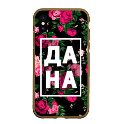 Чехол iPhone XS Max матовый Дана