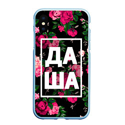 Чехол iPhone XS Max матовый Даша, цвет: 3D-голубой