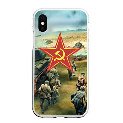 Чехол iPhone XS Max матовый Наступление советской армии, цвет: 3D-белый