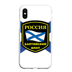 Чехол iPhone XS Max матовый Балтийский флот