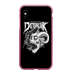 Чехол iPhone XS Max матовый Dethklok: Goat Skull, цвет: 3D-малиновый