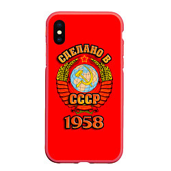 Чехол iPhone XS Max матовый Сделано в 1958 СССР