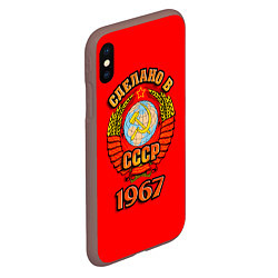 Чехол iPhone XS Max матовый Сделано в 1967 СССР, цвет: 3D-коричневый — фото 2