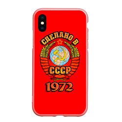 Чехол iPhone XS Max матовый Сделано в 1972 СССР, цвет: 3D-баблгам
