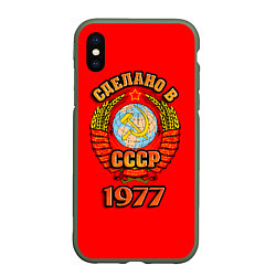 Чехол iPhone XS Max матовый Сделано в 1977 СССР