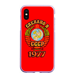 Чехол iPhone XS Max матовый Сделано в 1977 СССР