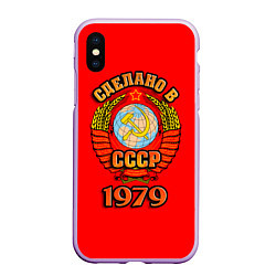 Чехол iPhone XS Max матовый Сделано в 1979 СССР