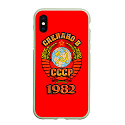 Чехол iPhone XS Max матовый Сделано в 1982 СССР