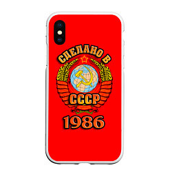 Чехол iPhone XS Max матовый Сделано в 1986 СССР
