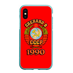 Чехол iPhone XS Max матовый Сделано в 1990 СССР