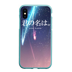 Чехол iPhone XS Max матовый Your Name