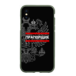 Чехол iPhone XS Max матовый Прапорщик: герб РФ