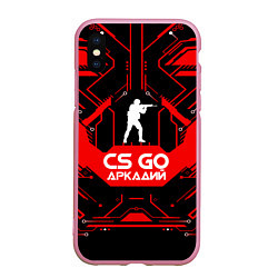 Чехол iPhone XS Max матовый CS:GO - Аркадий