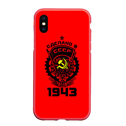 Чехол iPhone XS Max матовый Сделано в СССР 1943