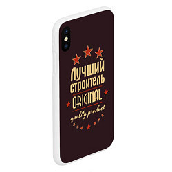 Чехол iPhone XS Max матовый Лучший строитель: Original Quality, цвет: 3D-белый — фото 2