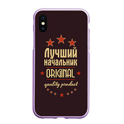 Чехол iPhone XS Max матовый Лучший начальник: Original Quality