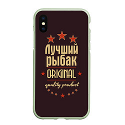 Чехол iPhone XS Max матовый Лучший рыбак - Original Quality, цвет: 3D-салатовый