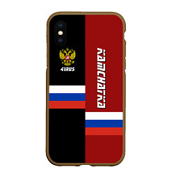 Чехол iPhone XS Max матовый Kamchatka, Russia, цвет: 3D-коричневый
