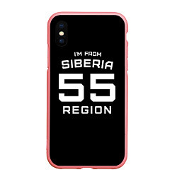 Чехол iPhone XS Max матовый Im from Siberia: 55 Region, цвет: 3D-баблгам